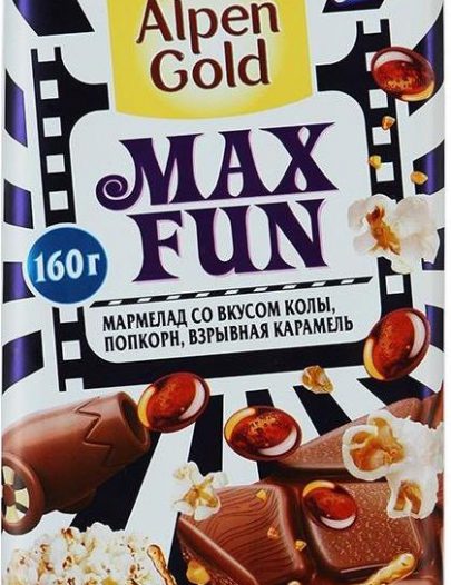 Шоколад Alpen Gold молочный MAX FUN с мармеладом со вкусом колы
