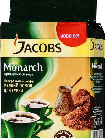 Кофе Jacobs Monarch натуральный жареный молотый для турки