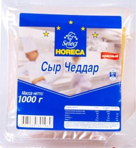 Сыр Чеддар красный Horeca Select нарезка 50%