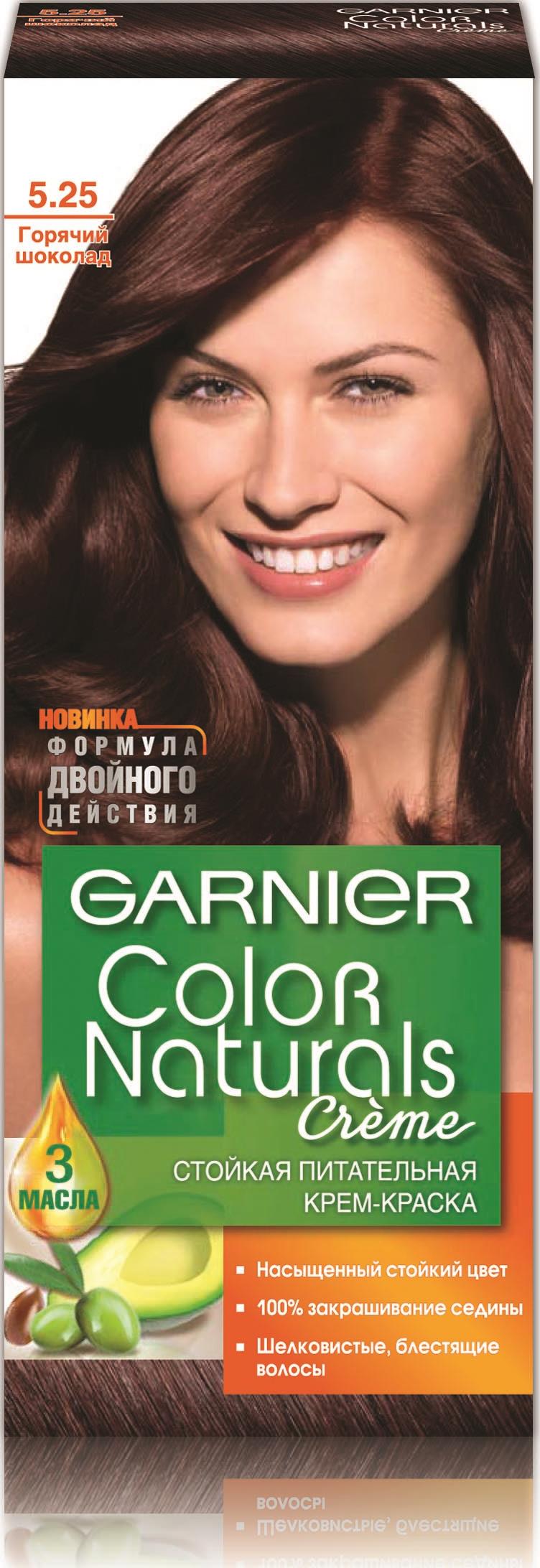 Краска Garnier 5.25 горячий шоколад