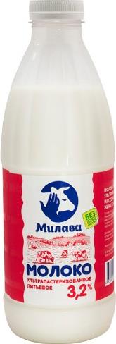 Молоко Милава Отборное ультрапастеризованое 3