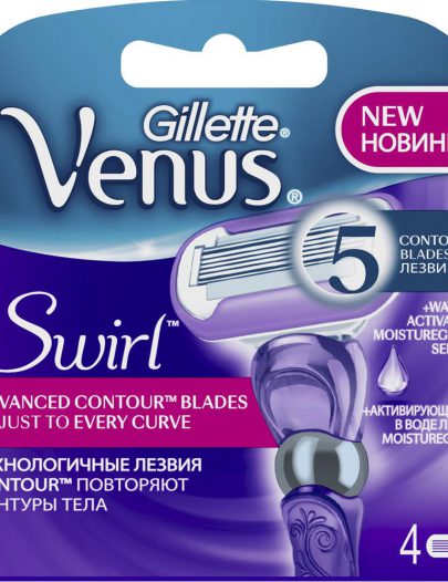 Сменная кассета Gillette Venus Swirl 4шт