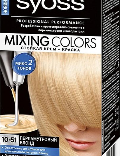 Краска для волос Syoss Mixing Color 10-51 перламутровый блонд
