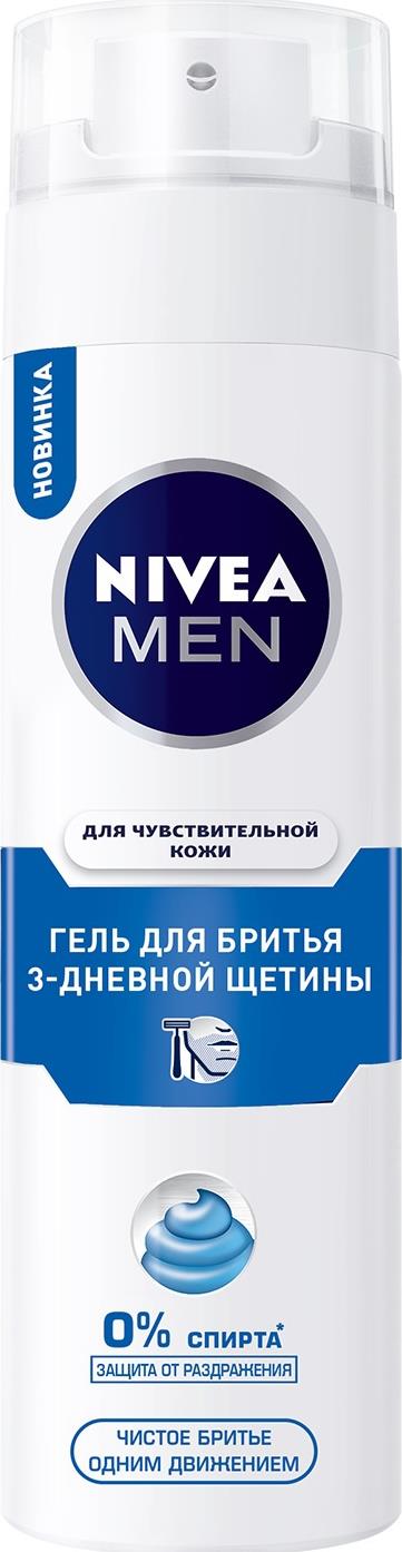 Гель Nivea Men для бритья 3-дневной щетины
